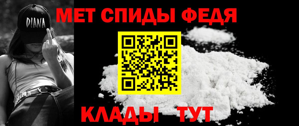 АМФ VHQ Лыткарино