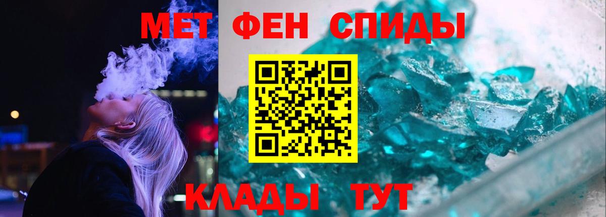 Лыткарино  Amphetamine 97%  Вход с VPN 