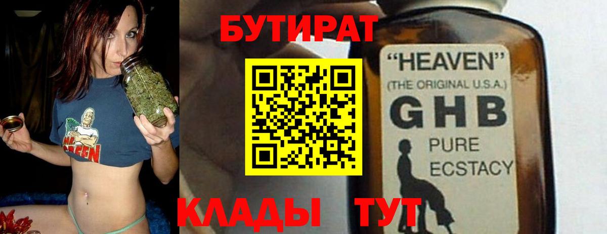 МАРИХУАНА  Вход с VPN  Меф   Лыткарино  ГАШИШ 