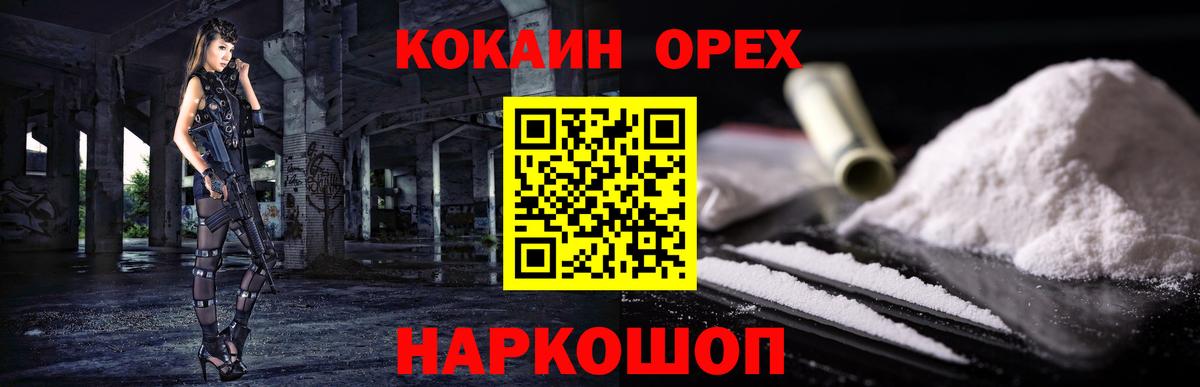 купить наркотики сайты  Вход с VPN  КОКАИН 98%  Лыткарино  Кокаин 97% 
