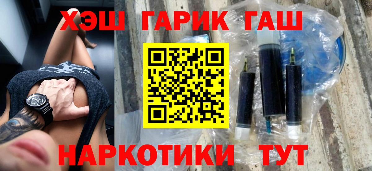 как найти   Вход с VPN  ГАШ  Гашиш индика сатива  Лыткарино  Гашиш хэш 