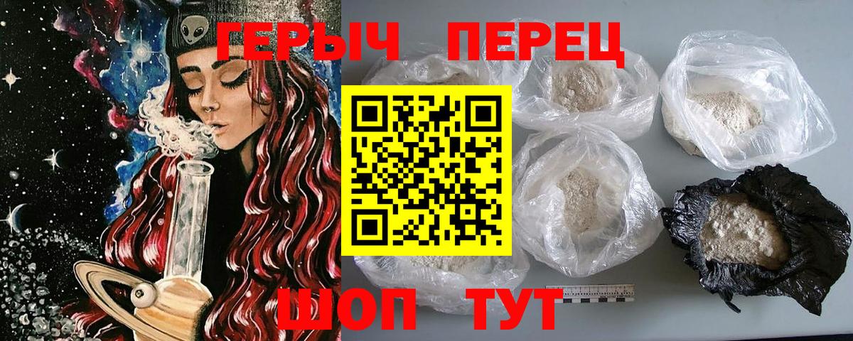 Героин  Вход с VPN  Лыткарино  Героин афганец 