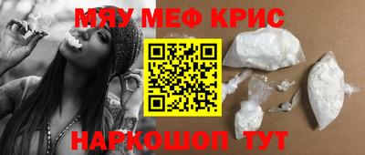 соль курить ск Донецк