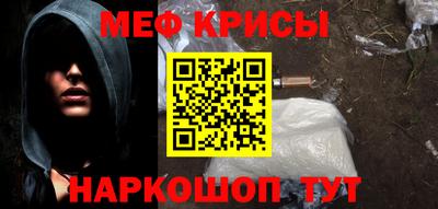 первитин Донской