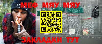 первитин Донской