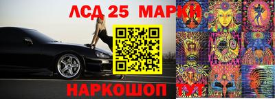 соль курить ск Донецк