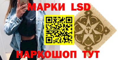 соль курить ск Донецк