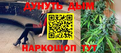 соль курить ск Донецк