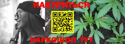 соль курить ск Донецк