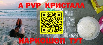 соль курить ск Донецк