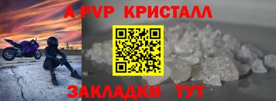 первитин Донской