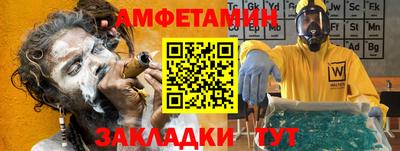 соль курить ск Донецк