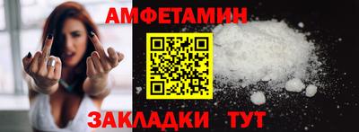 соль курить ск Донецк