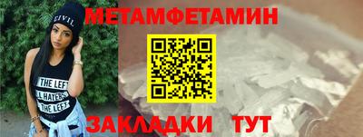 первитин Донской
