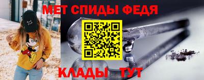 соль курить ск Донецк