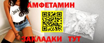 первитин Донской