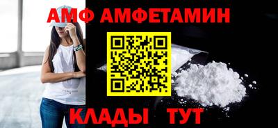 соль курить ск Донецк
