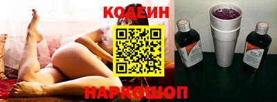 соль курить ск Донецк