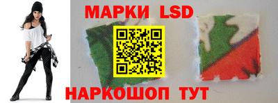 соль курить ск Донецк