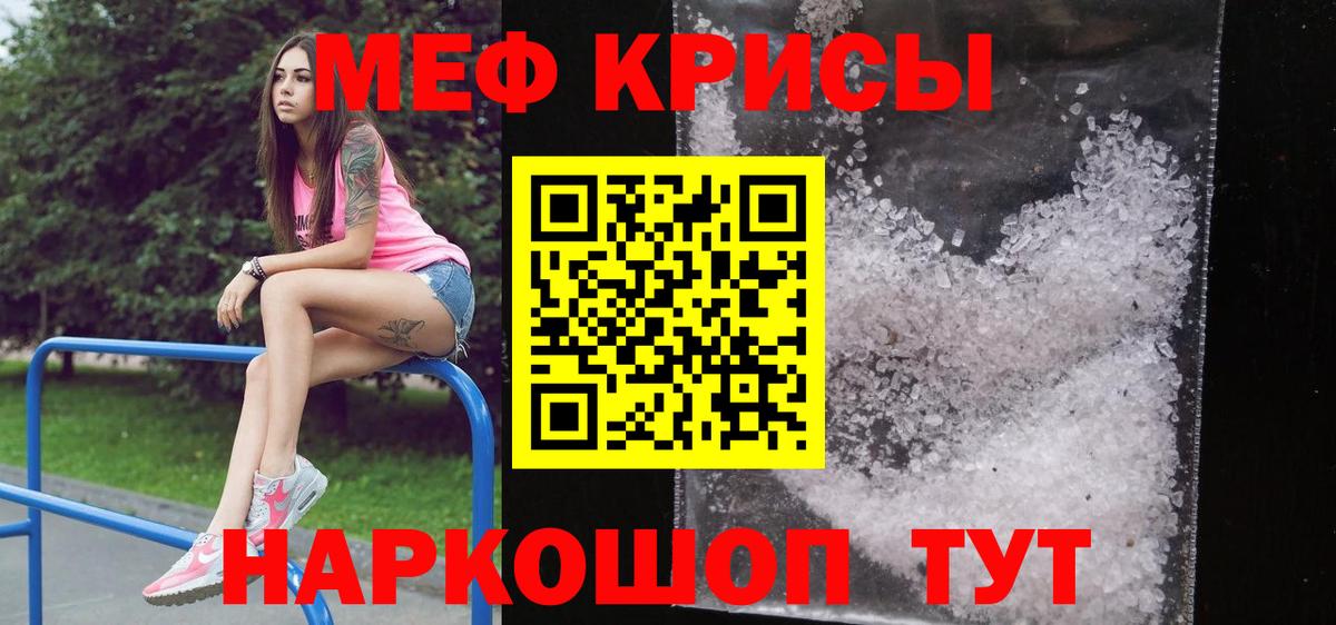 МЕФ Лыткарино