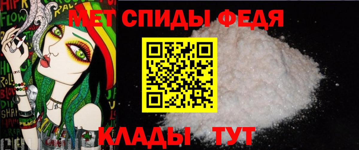 МЕТАМФЕТАМИН Methamphetamine Лыткарино